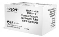 Epson Tintenpatronen C13S210048 1 Epson Tintenpatronen C13S210048 1