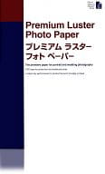 Epson Papier, Folien, Etiketten C13S042123 1 Epson Papier, Folien, Etiketten C13S042123 1